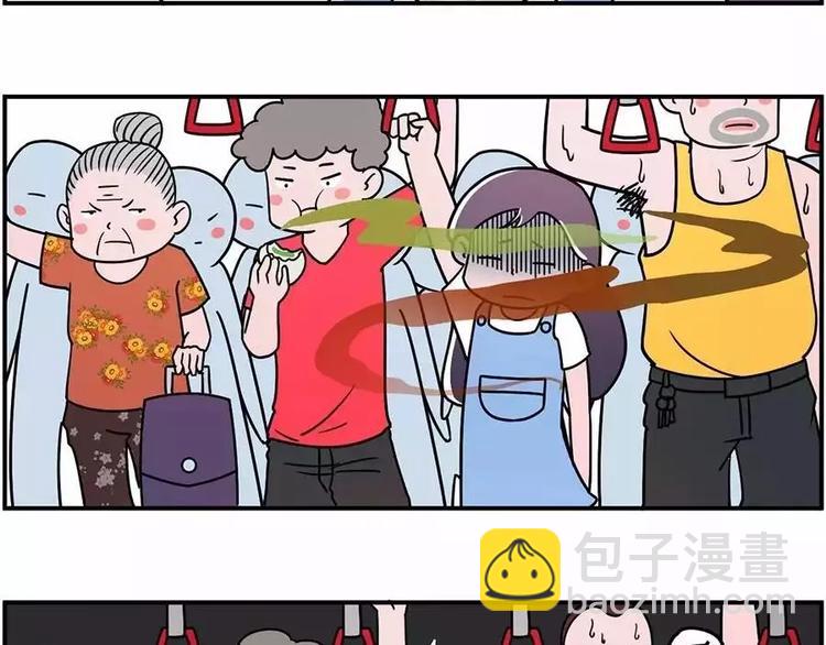 腋窝之下~矮个子的公交生存指南1