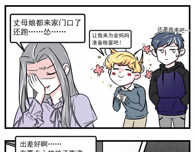 妈妈竟对女儿室友如此着迷...0