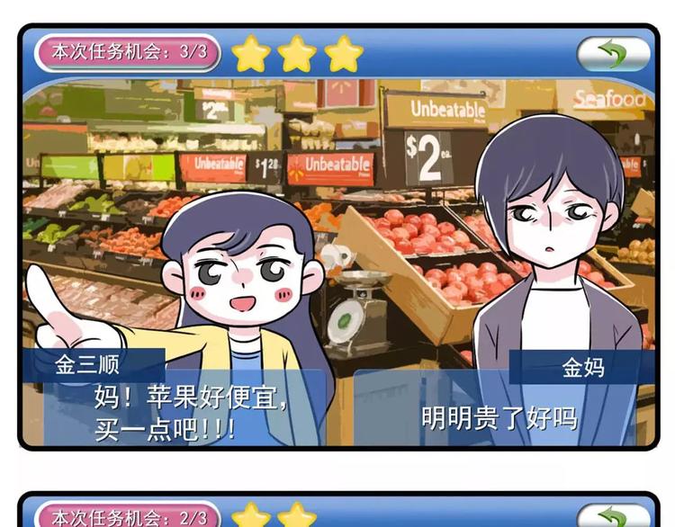 我可是靠支付宝走向财富人生的2