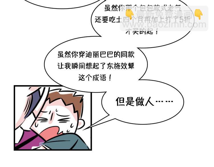 谁身边没有几个杠精16
