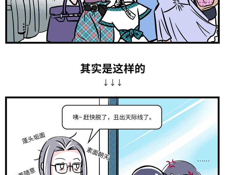 当你有个浪漫又富有的姐妹...2