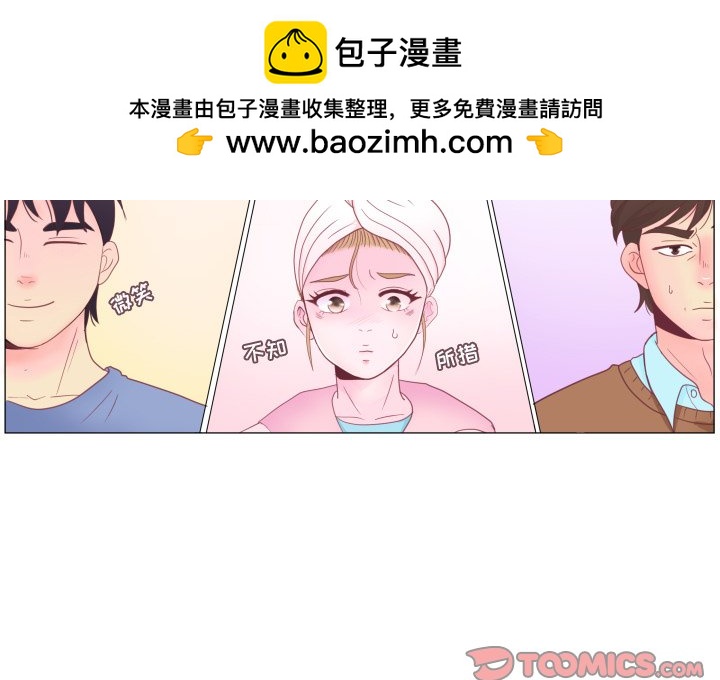 第 34 话 [完结]1
