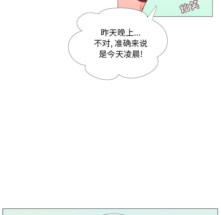 第 34 话 [完结]10