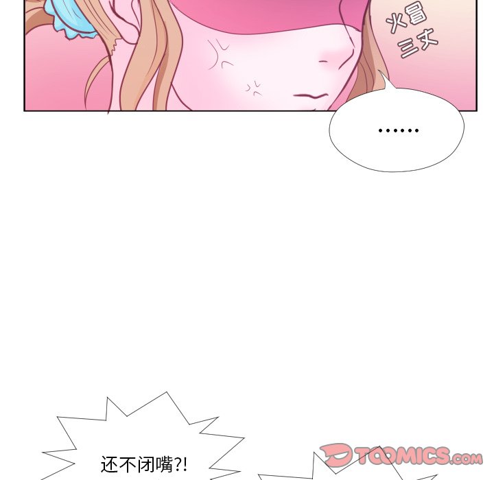 第 34 话 [完结]101