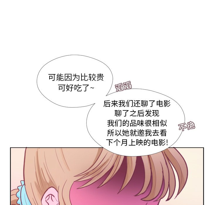 第 34 话 [完结]104