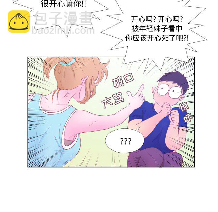 第 34 话 [完结]106