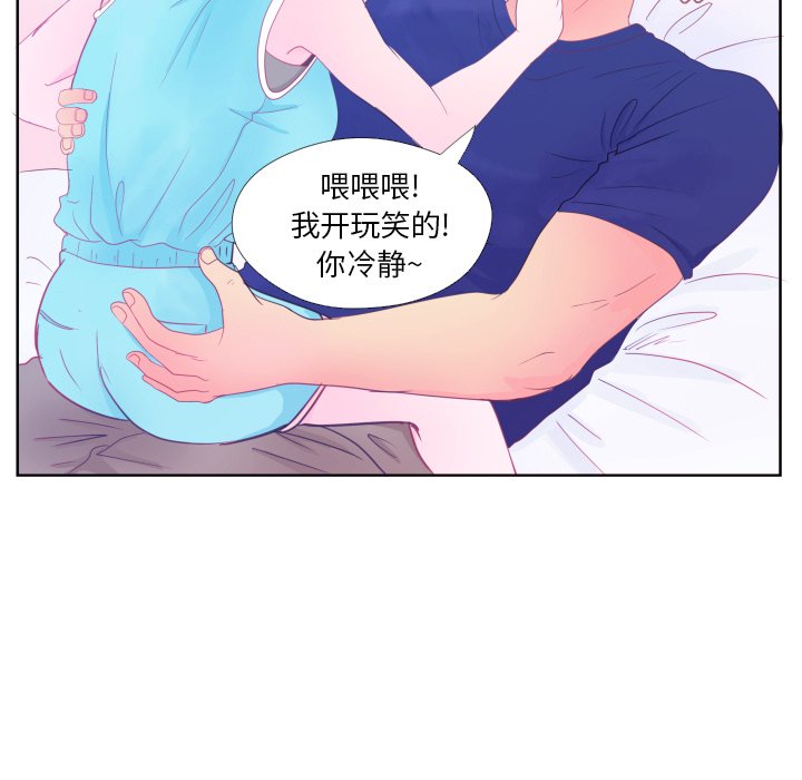 第 34 话 [完结]108