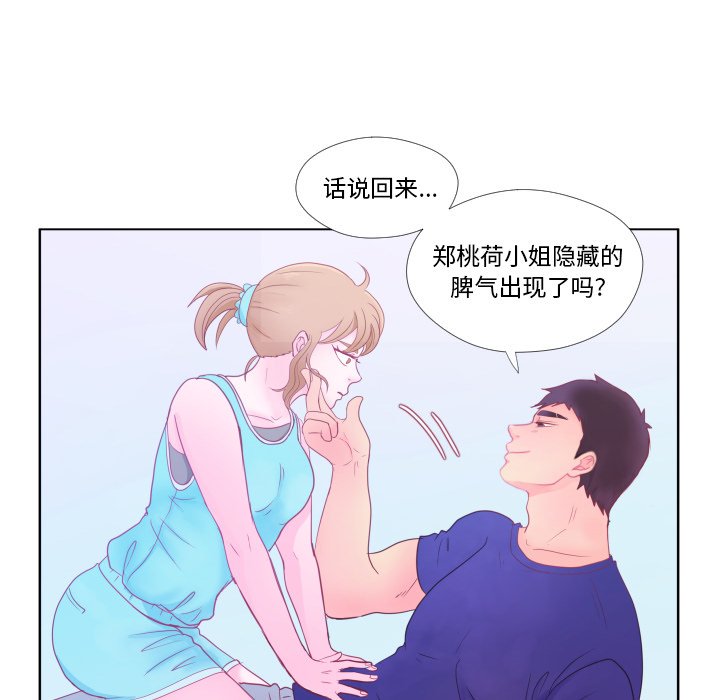 第 34 话 [完结]109