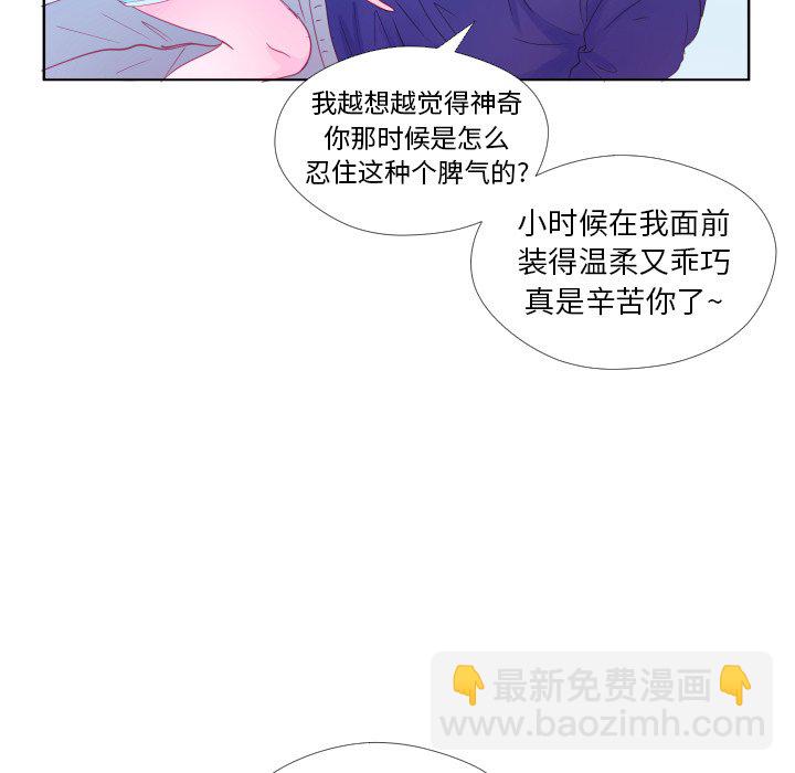 第 34 话 [完结]110
