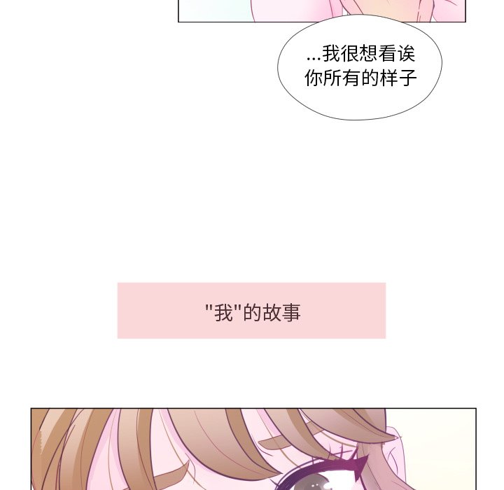 第 34 话 [完结]112
