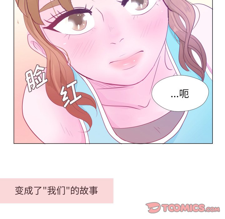 第 34 话 [完结]113