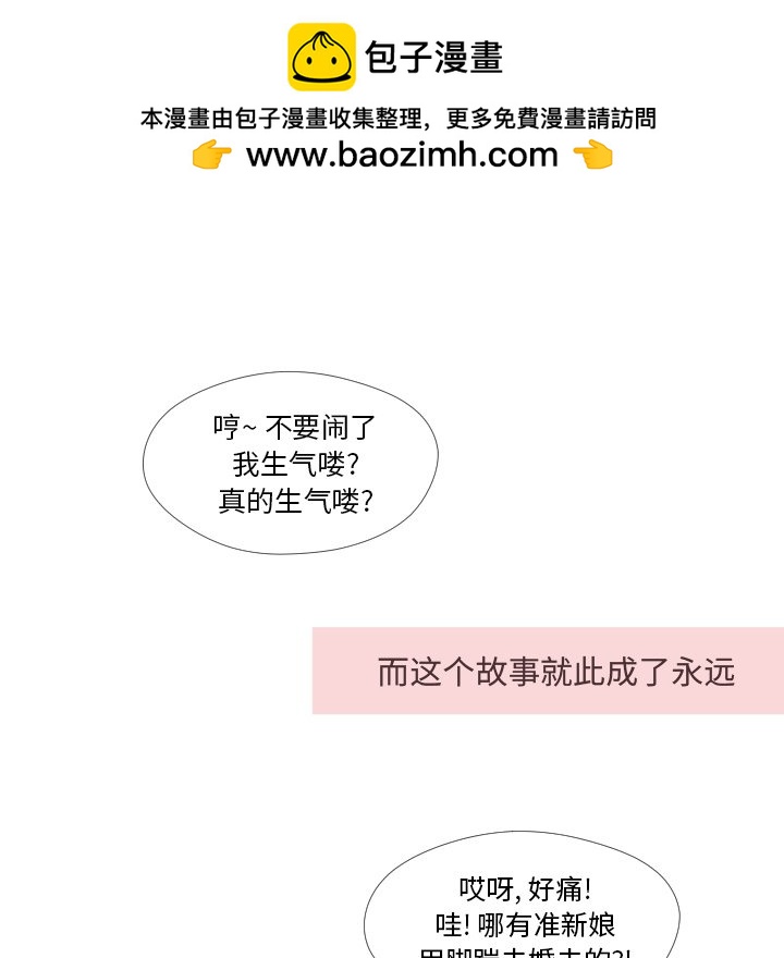 第 34 话 [完结]114