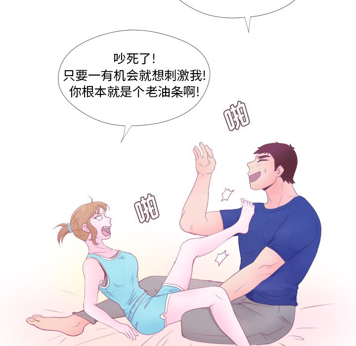 第 34 话 [完结]115