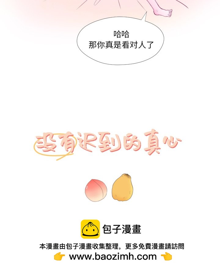 第 34 话 [完结]116