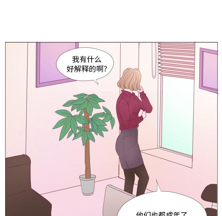第 34 话 [完结]15