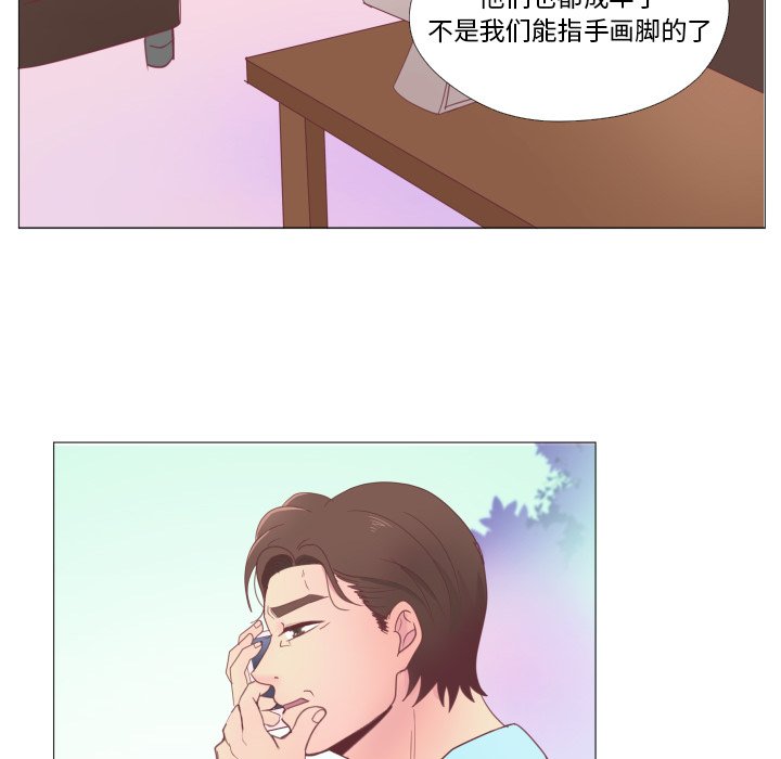 第 34 话 [完结]16