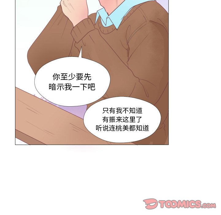 第 34 话 [完结]17