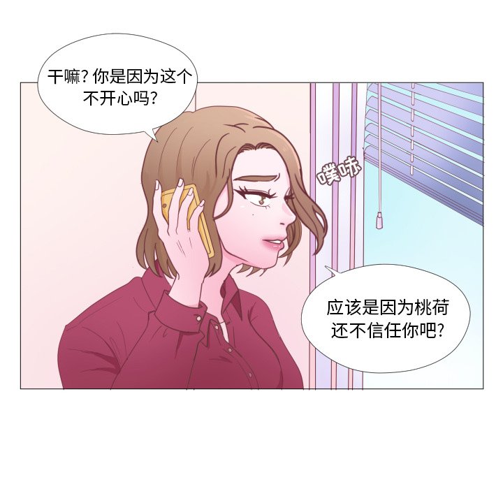 第 34 话 [完结]18