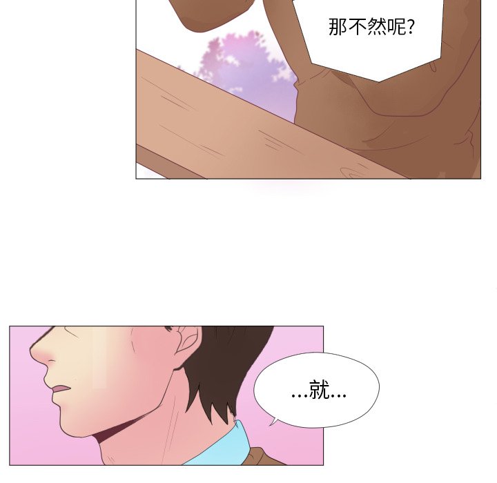 第 34 话 [完结]20