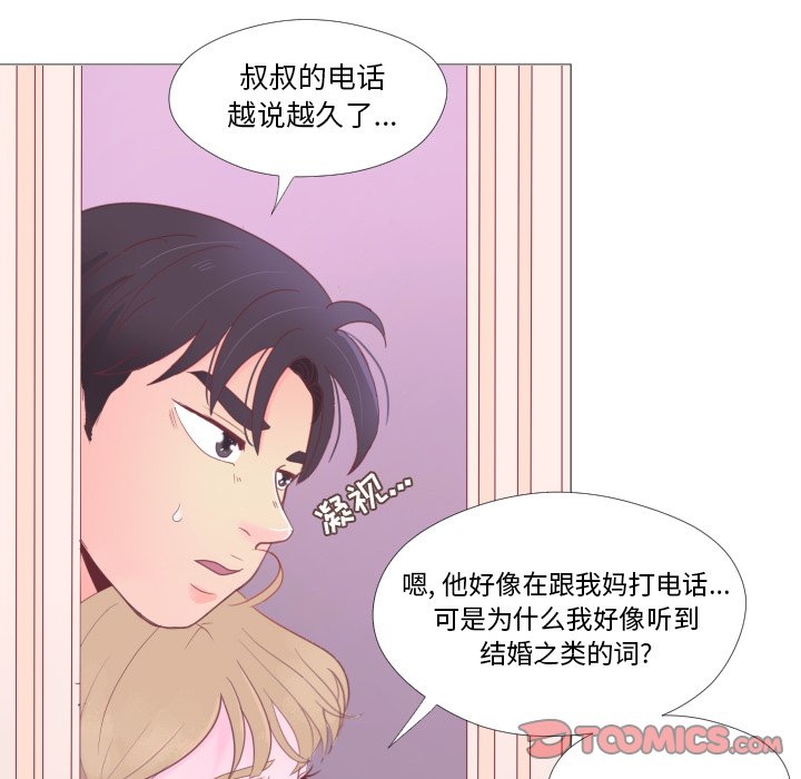 第 34 话 [完结]25