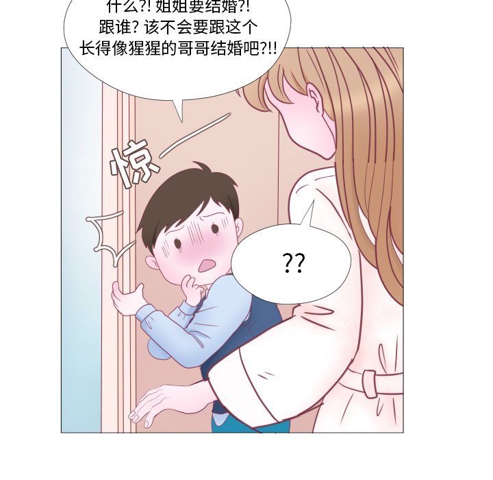 第 34 话 [完结]27