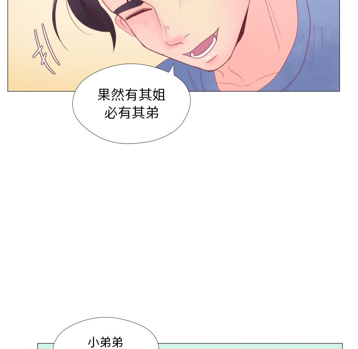 第 34 话 [完结]29