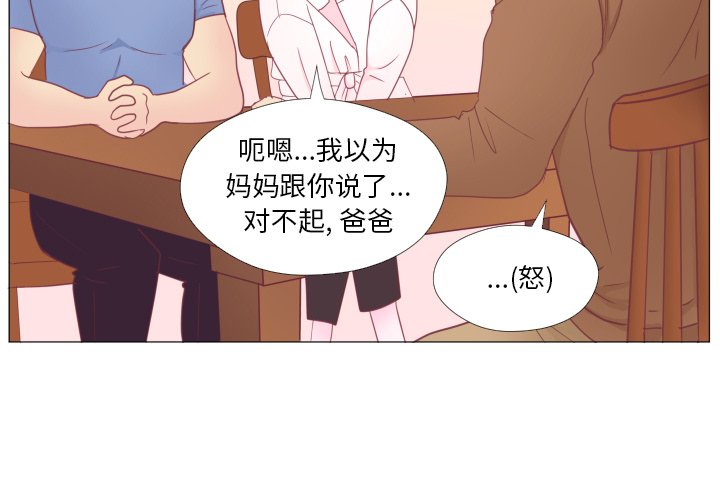第 34 话 [完结]3