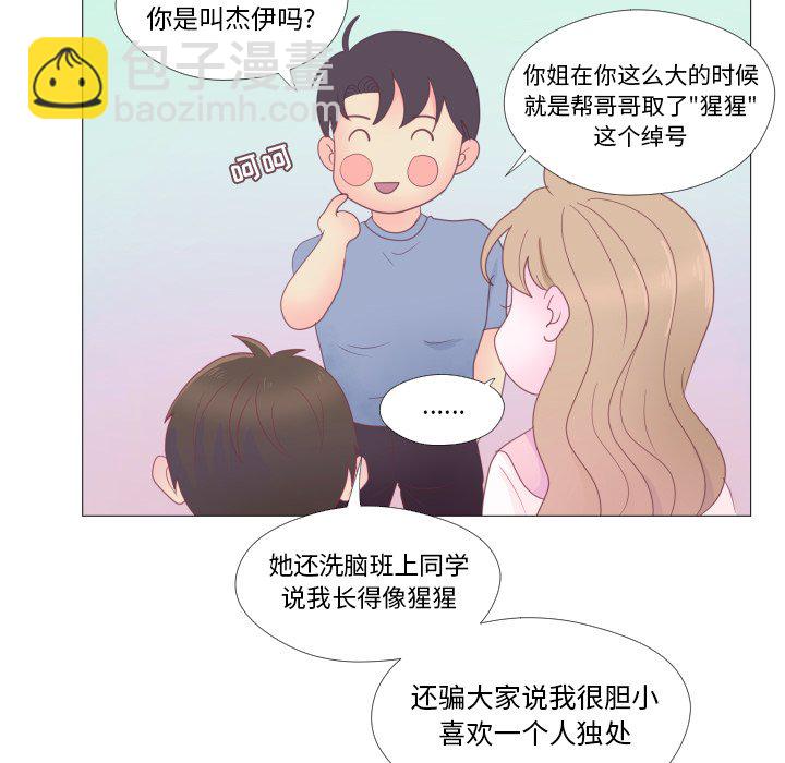 第 34 话 [完结]30