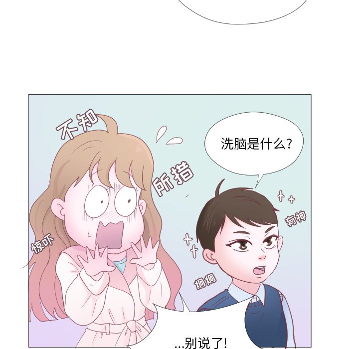 第 34 话 [完结]31