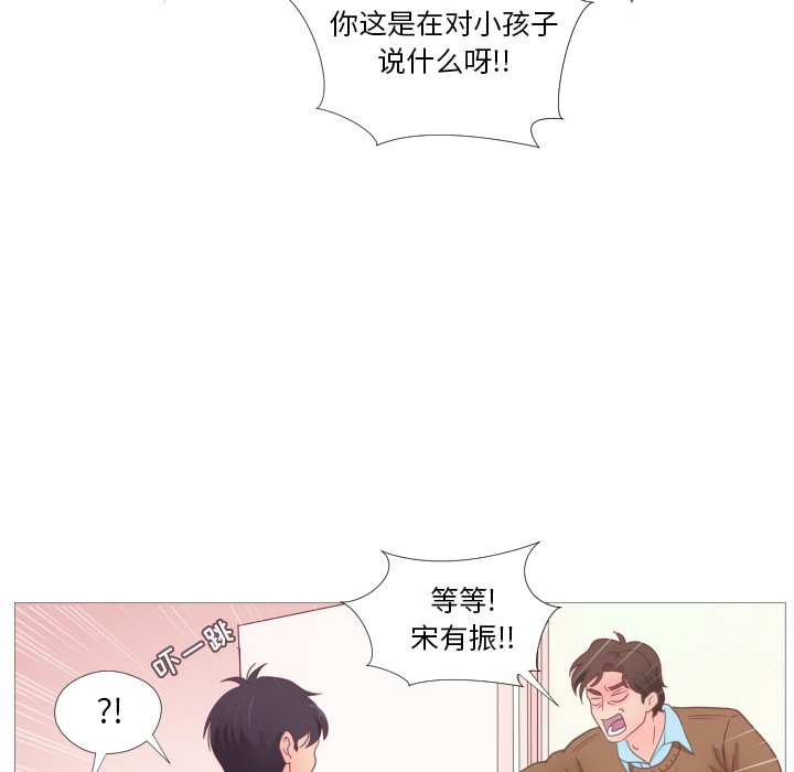 第 34 话 [完结]32