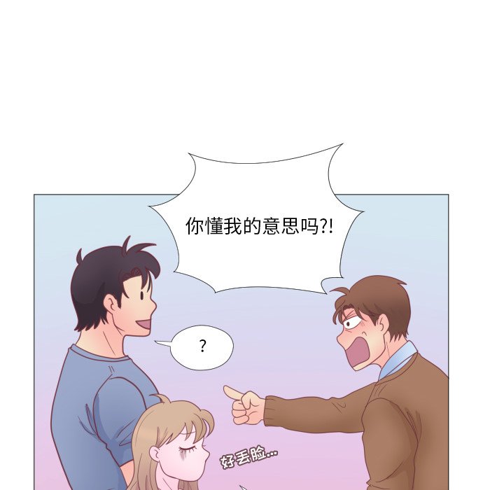 第 34 话 [完结]35