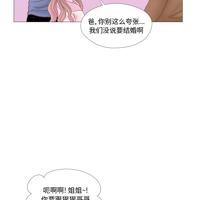 第 34 话 [完结]36