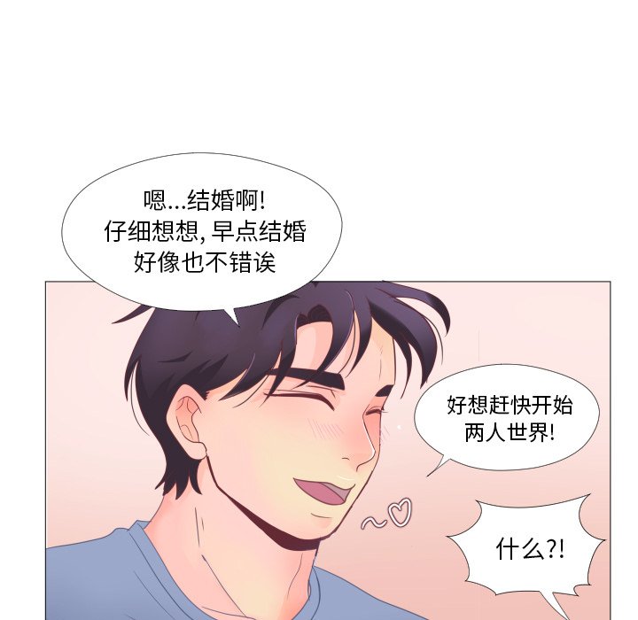 第 34 话 [完结]38