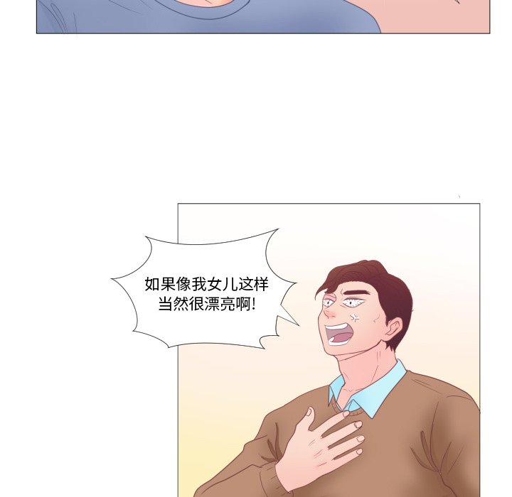 第 34 话 [完结]39