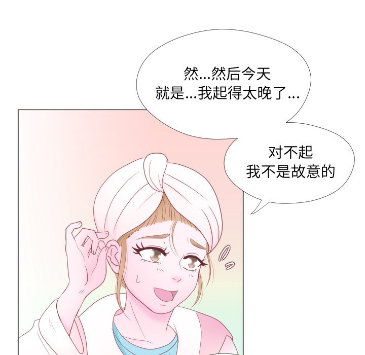 第 34 话 [完结]4