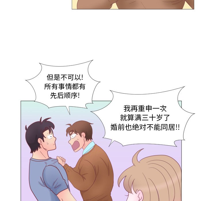 第 34 话 [完结]40
