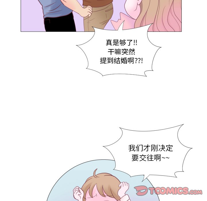 第 34 话 [完结]41
