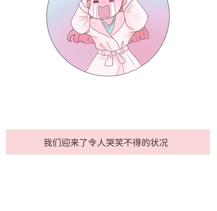第 34 话 [完结]42