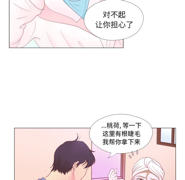 第 34 话 [完结]5