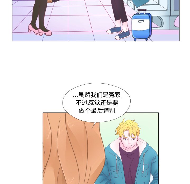 第 34 话 [完结]54