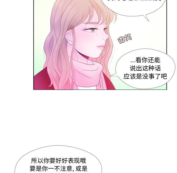 第 34 话 [完结]59