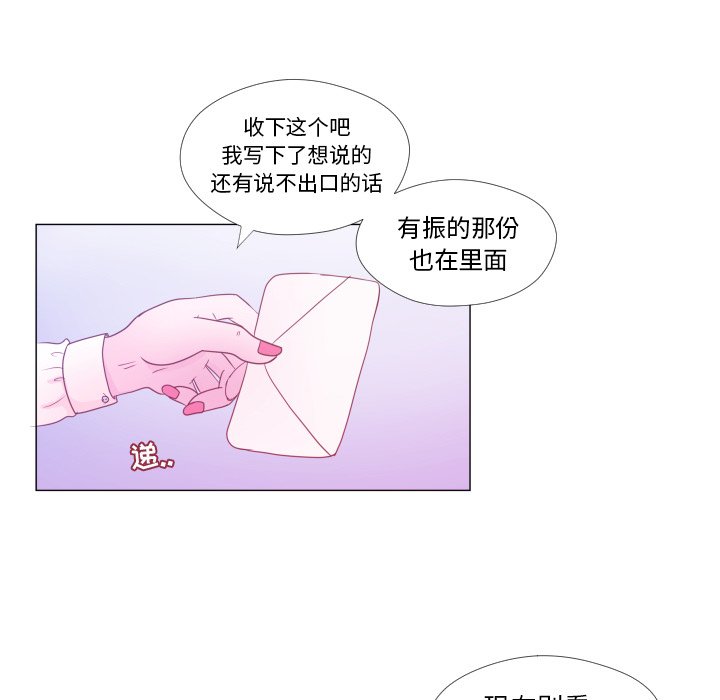 第 34 话 [完结]63