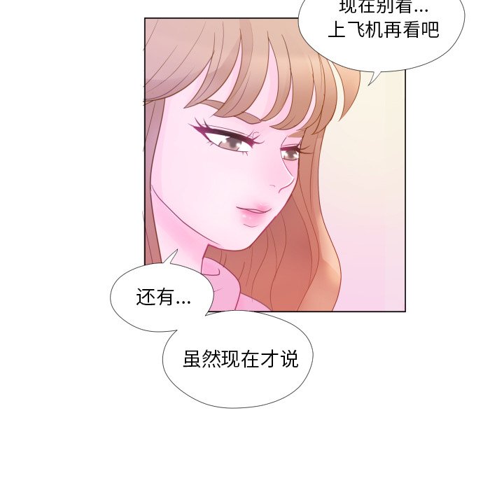 第 34 话 [完结]64
