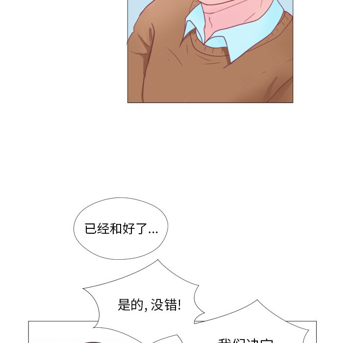 第 34 话 [完结]7
