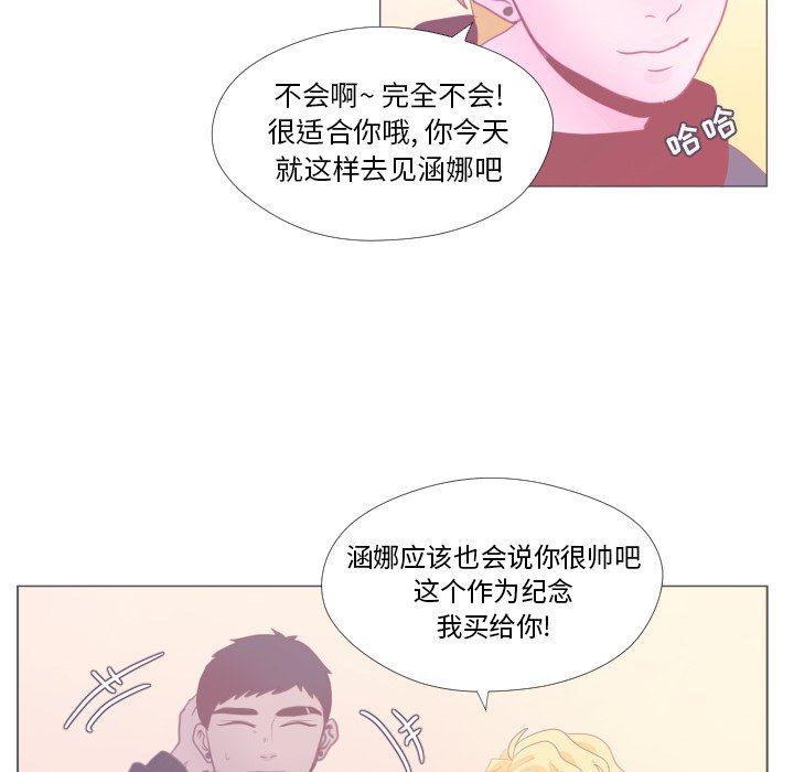 第 34 话 [完结]74