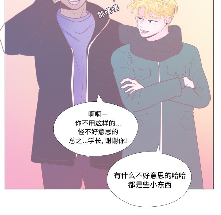 第 34 话 [完结]75