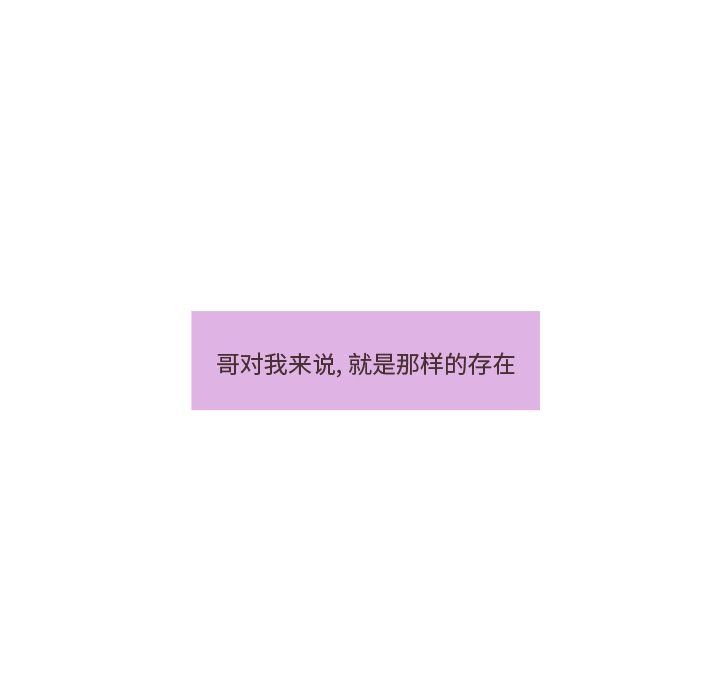 第 34 话 [完结]76
