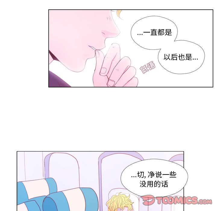 第 34 话 [完结]77
