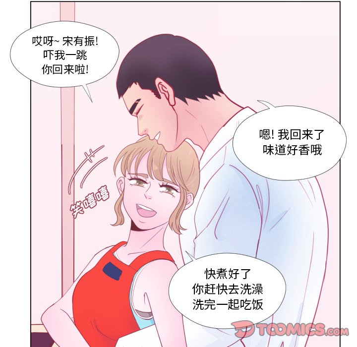 第 34 话 [完结]85