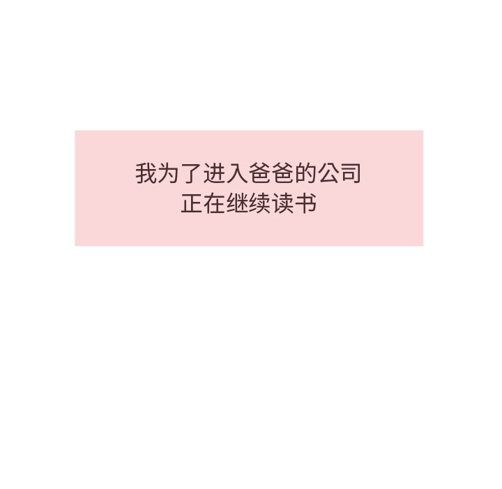 第 34 话 [完结]87
